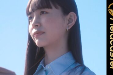 井桁弘恵「あなたは独りじゃない」新社会人に向けて心温まるメッセージ