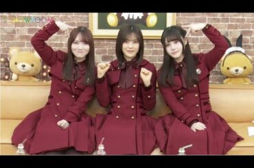 【乃木坂46】 田村真佑 ・ 柴田柚菜  ・ 伊藤理々杏 猫舌SHOWROOM 2024年03月13日 猫舌SHOWROOM『乃木坂46にゃんば1』 SHOWROOM 【高画質 1080p HD】