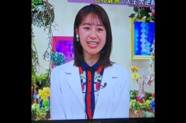 かわいい！林美沙希アナ　#shorts　20240311