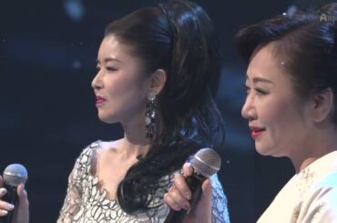 伍代夏子・藤あや子「愛の終着駅」