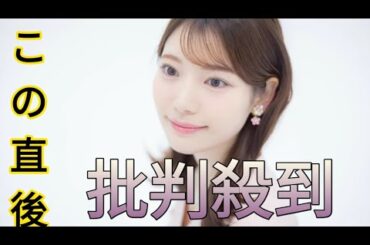 竹俣紅アナが日本調教馬のサウジカップでの奮闘に感動！ 金鯱賞での注目馬はいかに!?[Newspaper]