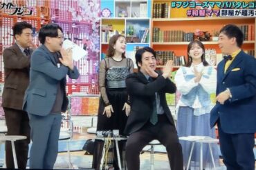 ＮＧを食らう　オールナイトフジコ