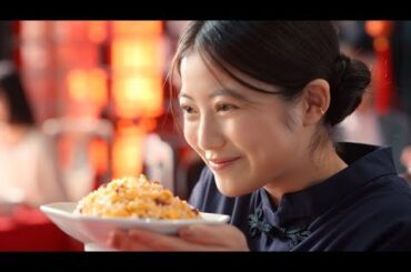 今田美桜が出演、「本格炒め炒飯」新ＣＭ（メイキング インタビュー CM／今田美桜）