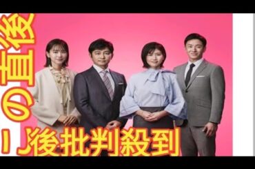 斎藤佑樹と桐谷美玲の“客寄せパンダ感”に疑問の声噴出の『news every.』で言われる新MC2人の「日テレ内評価格差」News