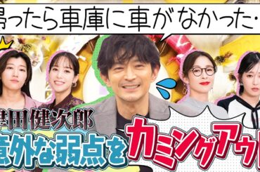 【切り抜き】津田健次郎の華麗なるテクニック【声優】