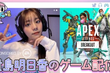【Apex Legends】出かけるまでなにする？