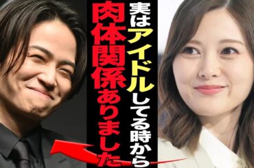 白石麻衣と菊池風磨の交際の舞台裏…ファンを裏切る衝撃事実発覚でヤバい…元乃木坂46メンバーとSexyZoneメンバーのビックカップルの極秘肉体関係、事務所公認の正式交際の秘密が明らかに【芸能】