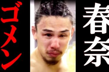 矢地祐介 川口春奈と破局後に「責任逃れ」と非難殺到 矢地が川口春奈と別れた理由に一同驚愕