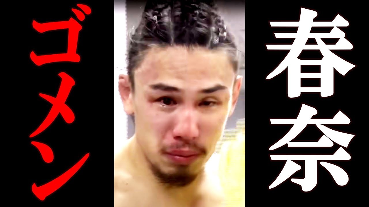 矢地祐介 川口春奈と破局後に「責任逃れ」と非難殺到 矢地が川口春奈と別れた理由に一同驚愕 矢地祐介 川口春奈と破局後に「責任逃れ」と非難殺到 矢地が川口春奈と別れた理由に一同驚愕