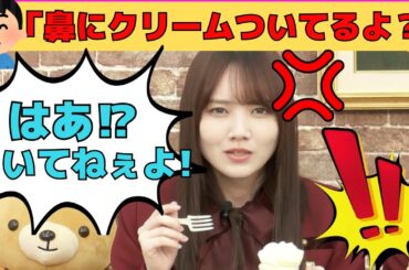 【田村真佑】アイドル対応を忘れてしまい、オタに若干イラつくまゆたん/文字起こし（乃木坂46・のぎおび）
