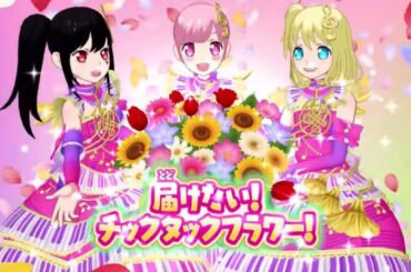 【アイドルランドプリパラ#218】フレさんと遊ぶのだよ♪【りおのアドパラシーズン3】【プロミス】【TVライブ】【バージョン1.22.0】