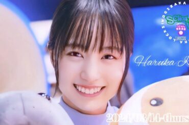 2024-03-14 乃木坂LOCKS! (no cut) - 賀喜遥香 (乃木坂46)