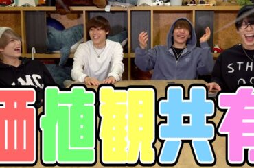 価値観共有ゲームって激おもろゲームを知ってますか？