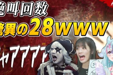 【ホラー】絶叫数のカウントしたら28回も叫んでたｗｗｗ【サイレントヒル The Short Message #3完】
