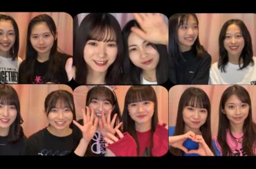 モーニング娘。24 インスタライブリレー 『生田 石田 小田 野中 牧野 羽賀 横山 北川 岡村 山崎 櫻井 井上 弓桁』