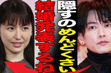 佐藤健と長澤まさみの“電撃婚約”の真相…苦しむ“原因不明”の病気に言葉を失う…「るろうに剣心」でも有名な俳優が“三浦春馬”対しに行った“い●め”の内容に驚きを隠せない…