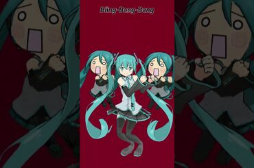 Bling-Bang-Bang-Born 歌って踊ってみた / 初音ミク / 歌詞間違えテヘペロver.