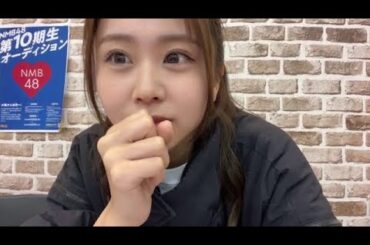 平山真衣 (NMB48)  SHOWROOM 2024年3月1日