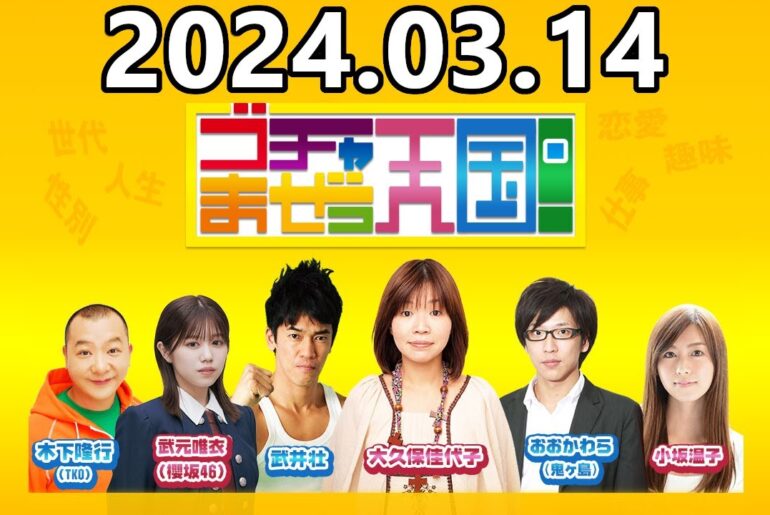 幾田りらtoあの＃09 Moe Zine