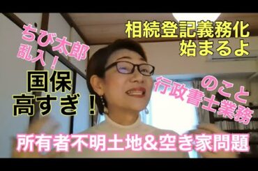 よだかれんライブ！2024.02.25