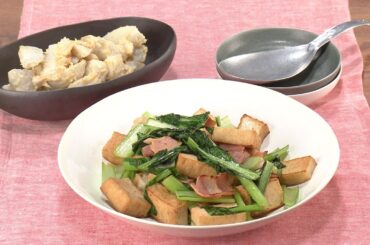 【3分クッキング公式】厚揚げと小松菜のバターじょうゆ炒め