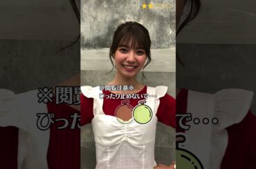 【川津明日香】 仮面ライダーセイバー　芽依ちゃん　ぴったり止めると…？　ピタ止めチャレンジ　#shorts