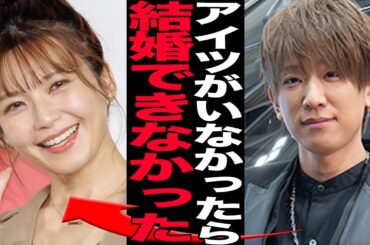 NEWS小山慶一郎とAAA宇野実彩子の結婚を決断した舞台裏に驚きを隠せない！昨年からの結婚準備、2人をつなげた意外な人物の正体に衝撃【芸能】