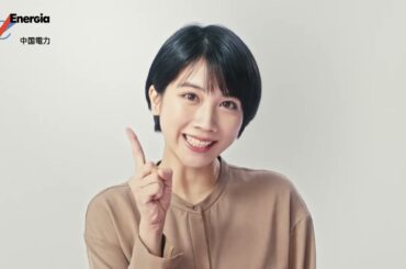 千鳥さん・松本さん「引越し・新生活応援キャンペーン編」｜中国電力