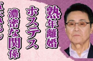 五木ひろしが病気の和由布子と“極秘離婚”の真相…濃密な関係にある“ホステス”の正体に言葉を失う…「おまえとふたり」でも有名な歌手の壮絶な生い立ちに驚きを隠せない…