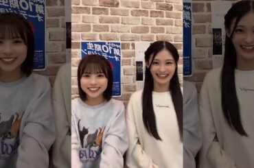 隅野和奏 松野美桜 (NMB48)  TikTok LIVE 2024年2月18日