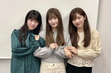 櫻坂46 さくみみ vol.345 石森璃花 大沼晶保 小田倉麗奈 大沼が出演した「サクラミーツ新年会」の裏話や、石森のバスケットボールの思い出について、小田倉とあるメンバーのエピソードも！？