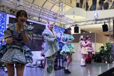 あの子の前ではこんなに優しい顔はしないでいてね♡ 【バンドじゃないもん！MAXX NAKAYOSHI】 2024.03.02 @ アリオ八尾(２部)