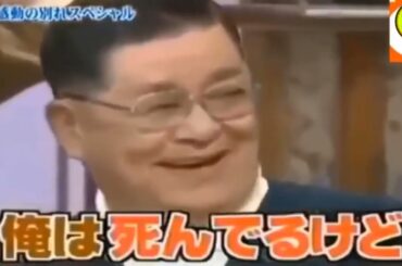 島田紳助　面白トーク集 34 New 2024