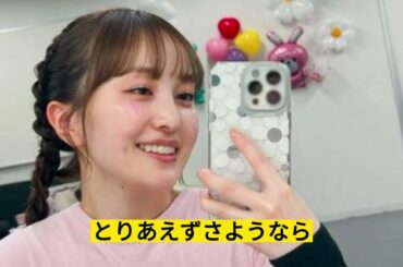 「百田夏菜子の見事インスタ復帰」