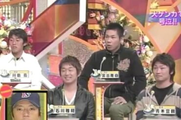 宮出隆自　「先輩がマジ喧嘩」 川島亮　「早三年」 【 ジャンクSPORTS 】