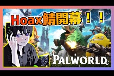 【PalWorld】この度、鉱石商人になりました【うっぴー】