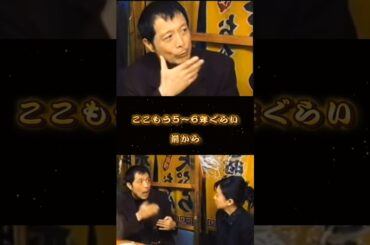 だから世の中 面白い                                                                            【 矢沢永吉＆永井美奈子 】