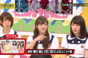 乃木坂工事中 【乃木坂46】 2024  Episodes 15 + 16 FULL SHOW