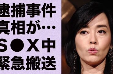 早見優が“逮捕”された“事件”の真相…“S●X中”抜けなくなり“緊急搬送”の実態に言葉を失う…「夏色のナンシー」でも有名な歌手の“がん闘病”の現在に驚きを隠せない…