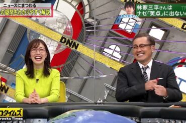 【全力!脱力タイムズ】BMG 森川葵の演劇魅力解説に衝撃！？錦鯉長谷川とMCアリタの秘策とは？