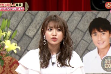 【特別プログラム】『ダウンタウンDX』2024 藤岡弘としての正体を隠し続ける！藤岡弘の秘密の武士道部屋がついに公開！息子たちを相撲取りにしたくなかった父の葛藤！