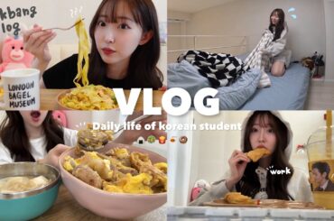 【Vlog】韓国で一人暮らし🏠家事、仕事、趣味、全部こなしたい韓国留学生の忙しい日常👧🏻💨山盛り親子丼🍚韓国購入品💸新学期の準備🏫📚