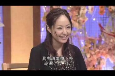 食わず嫌い王  伊藤英明VS井上真央