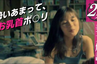 【芳根京子】とても美味しそうな梅干しでした。