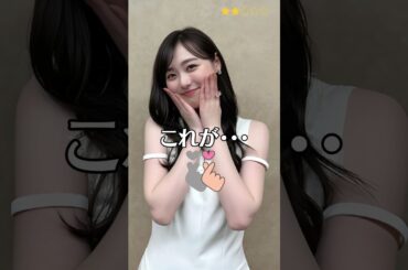 【福原遥】 あの花が咲く丘で、君とまた出会えたら。 まいんちゃん　これがこう！　ピタ止めチャレンジ　#shorts