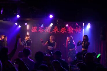 2024.03.15【JUGS MAFIA】YABA KYUN Fes vol.9：渋谷近未来会館