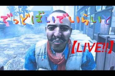 《dbd》デッドバイデイライト#150　新キャラ来たね