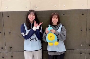 日向坂46 富田鈴花 松田好花「5回目のひな誕祭」特設サイトにて「花ちゃんズと一緒に歌おう！楽曲リクエスト」の実施が決定致しました！投票〆切は、3月10日23:59まで皆さまの投票お待ちしております！