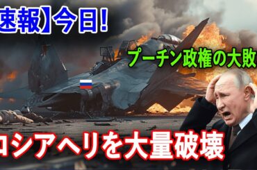 最新ニュース 2024年3月16日
