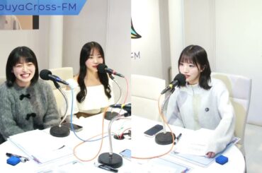 【虹コンのコレってラジオだったよね？】2024.01.31放送分 MC 虹のコンキスタドール